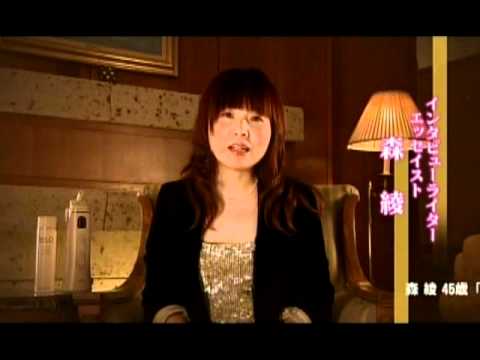 b:mist CM ヒルトン小田原リゾート & スパ - YouTube