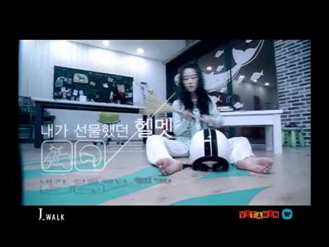 제이워크 (J-Walk) - 여우비 (Official Video) - YouTube