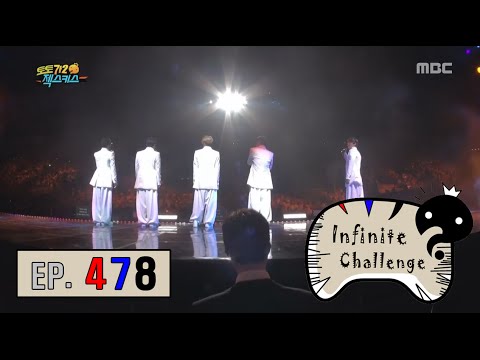 [Infinite Challenge] 무한도전 - Sechs Kies Final stage. 20160430 - YouTube