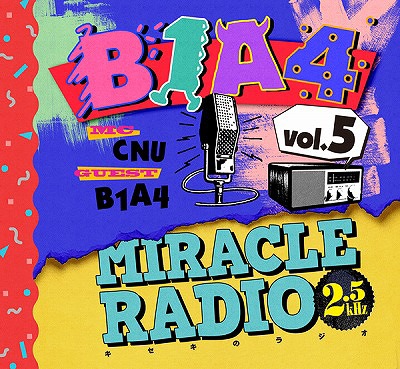 Miracle Radio -2.5kHz- Vol.5