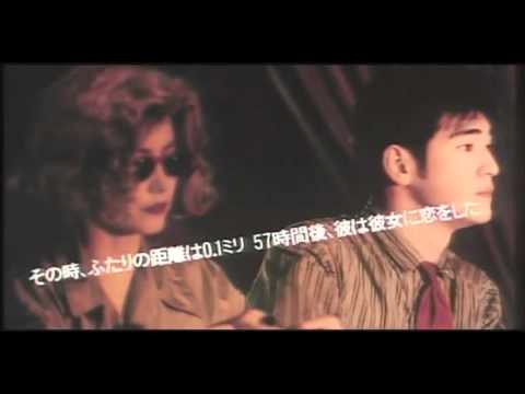 chungking express trailer (japan) - YouTube