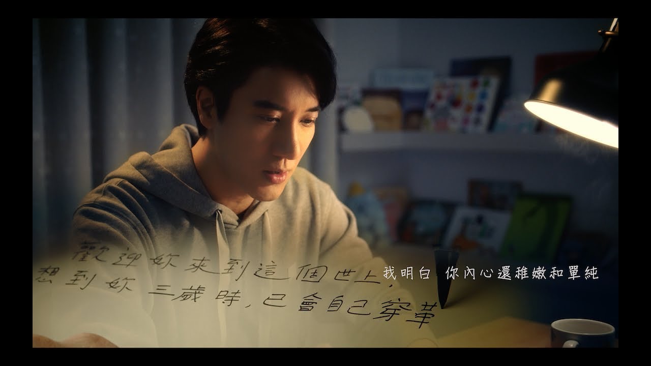 王力宏 Wang Leehom【親愛的 Dearest】官方 Official MV - YouTube