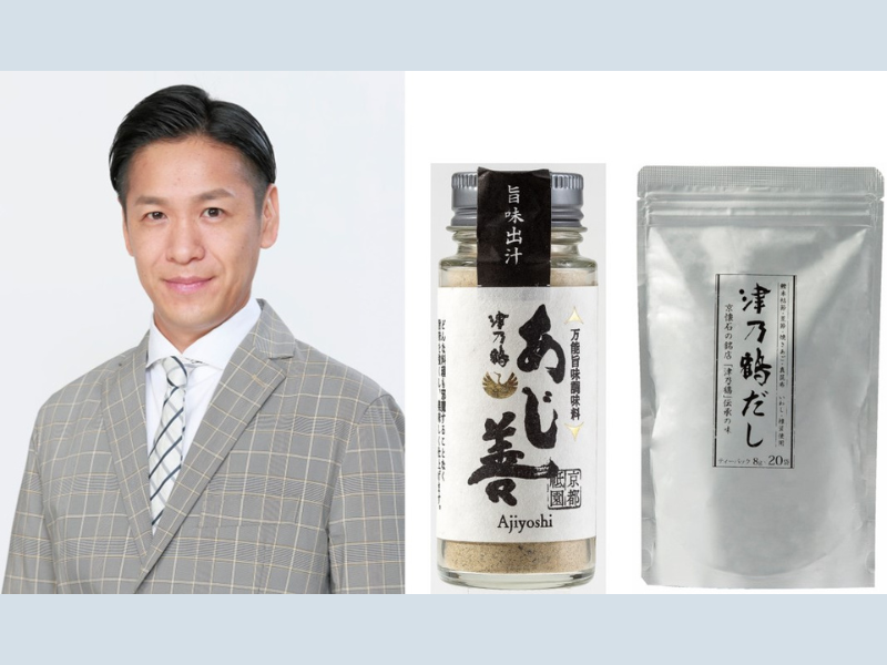 「だし屋さん」を経営