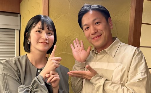 離婚を発表
