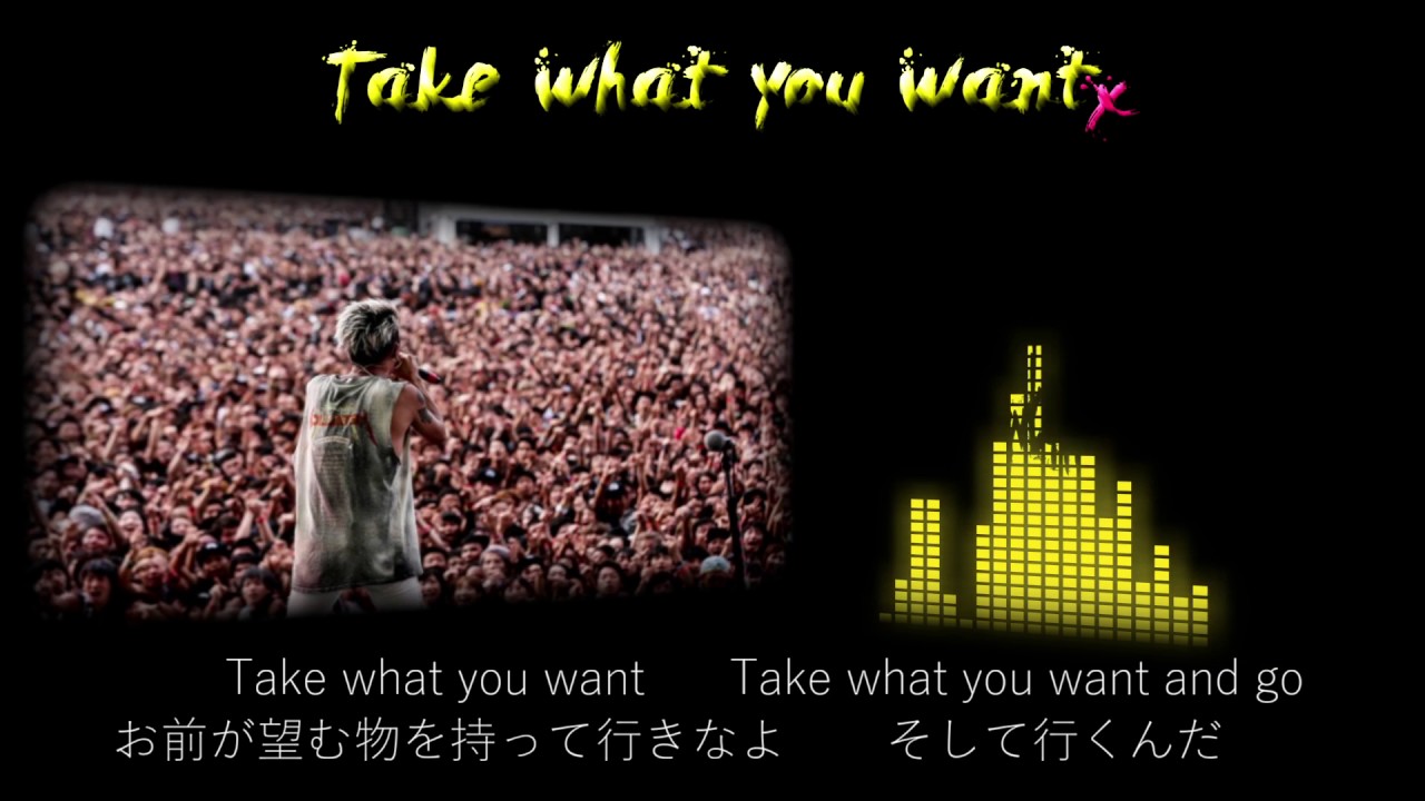 ONE OK ROCK--Take what you want【歌詞・和訳付き】Lyrics - YouTube