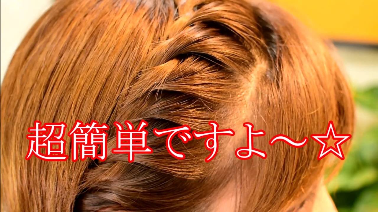 超簡単！ねじるだけ☆浴衣にも☆【ショートでもボブでも☆ヘアアレンジ】自分で簡単ヘアアレンジ❗Hair arrangement