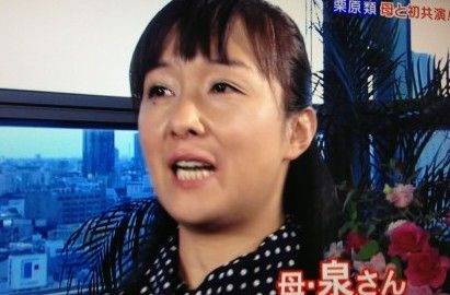 栗原類はハーフ 父と母 兄弟など家族について総まとめ Kyun Kyun キュンキュン 女子が気になるエンタメ情報まとめ