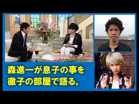 森進一が「徹子の部屋」で息子ワンオクtakaとマイファスhiroの事を語る - YouTube