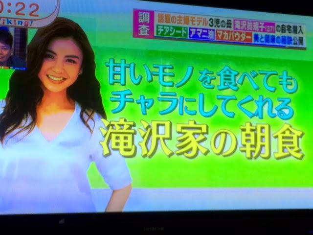 料理も得意な滝沢さん