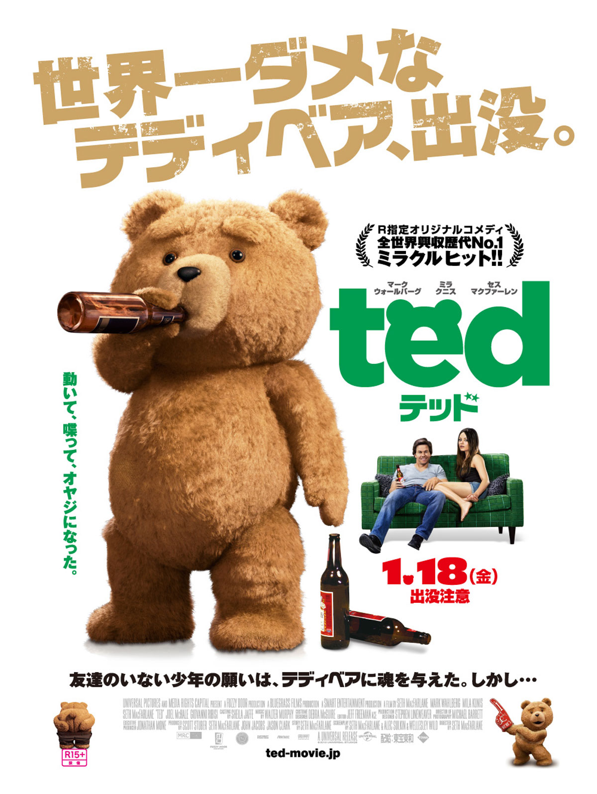 「ted」