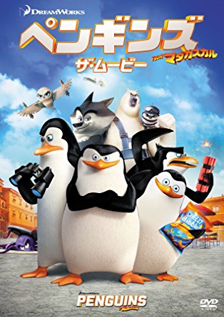 人気アニメ ドリームワークス映画おすすめ10作品をランキング形式でご紹介します に投稿された画像no 31 Kyun Kyun キュンキュン 女子が気になるエンタメ情報まとめ