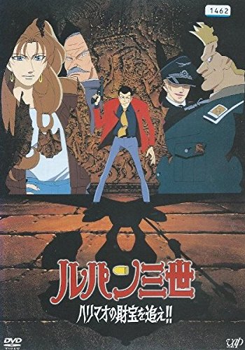 1995年 ＴＶスペシャル第7作作品です