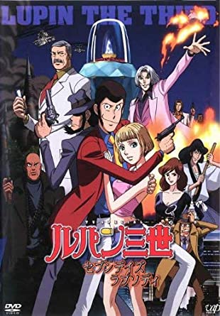 2006年 TVスペシャルシリーズ第18作