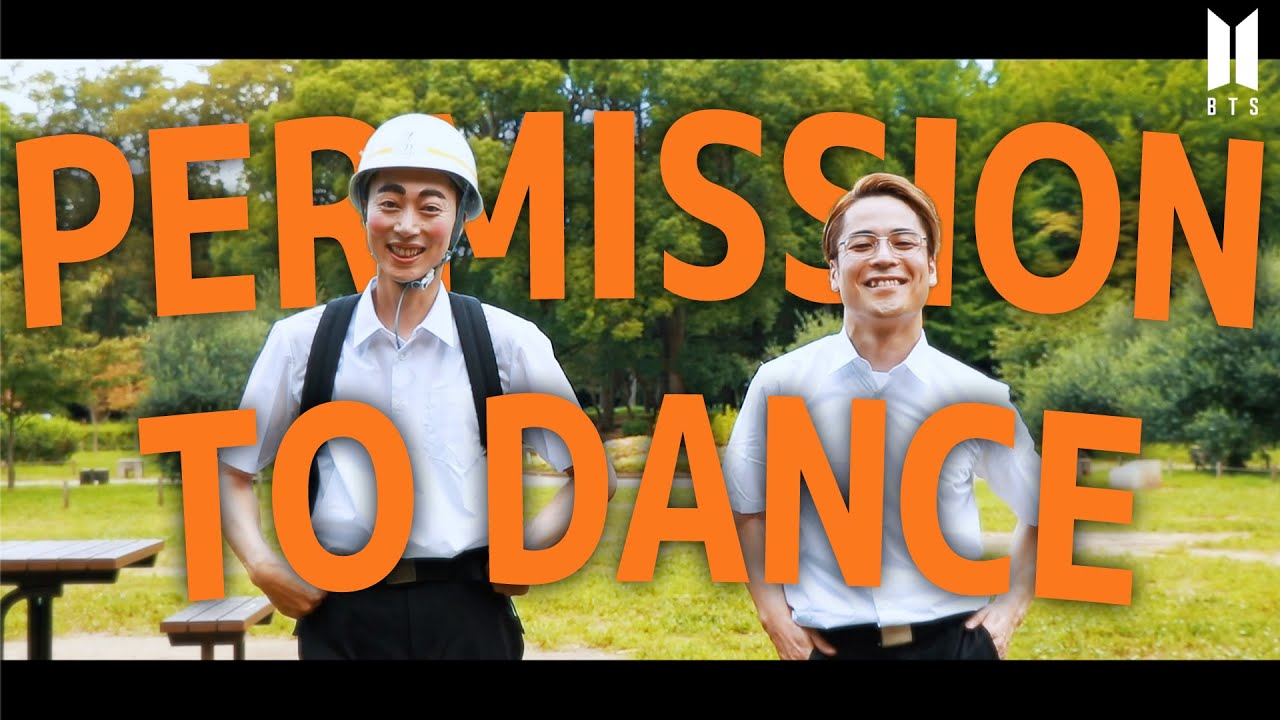 【金田とFISHBOYが踊ってみた】Permission to Dance - BTS - YouTube