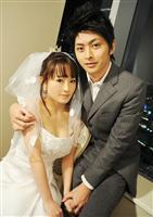 森山花奈さんとの結婚を報告！