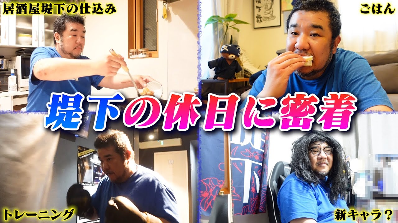 YouTuberとして活動