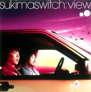 2003年に「view」でメジャーデビュー