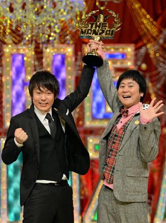 「THE MANZAI 2013」の優勝でブレイク！