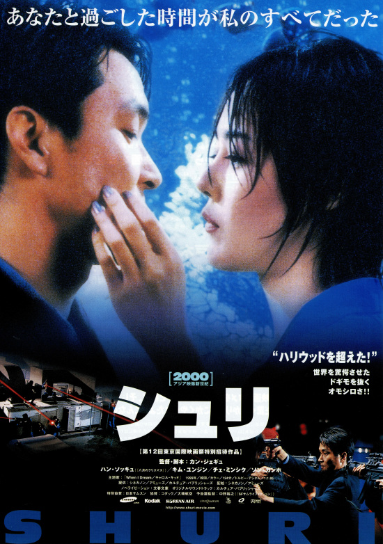 1999年制作