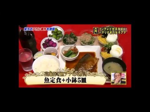 【意外や意外】高橋真麻が実は大食いキャラだった - YouTube