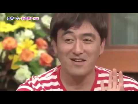 さんまのまんま「夫婦秘石井一久＆木佐彩子」2015年6月13日 - YouTube