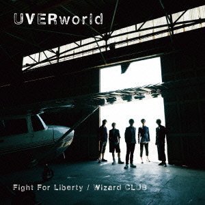 UVERworldらしいサウンドが魅力の楽曲