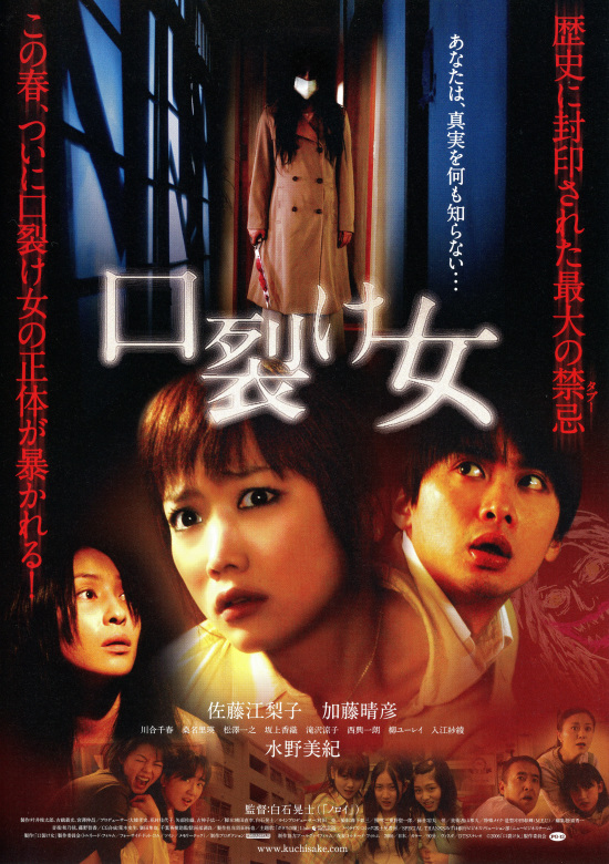 2007年公開