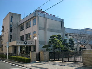 熊本市立城南中学校