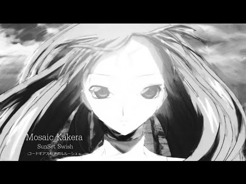 SunSet Swish | Mosaic Kakera (Code Geass Ost) コードギアス - YouTube