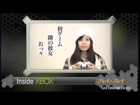 インサイドXBOX　FORZA3 山口ひかり② - YouTube