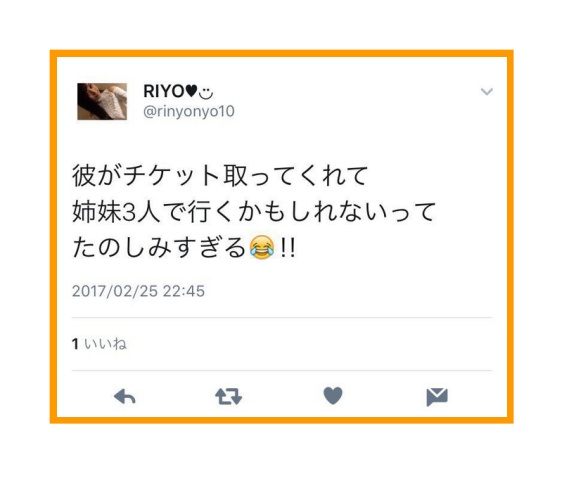 コネチケも判明！？