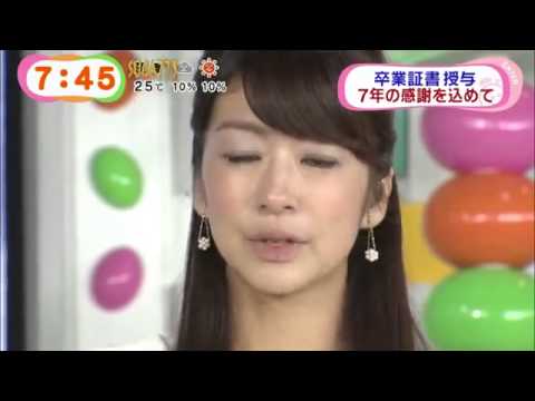 めざまし テレビ　生野陽子アナウンサー　中村光宏アナ　結婚会見 - YouTube