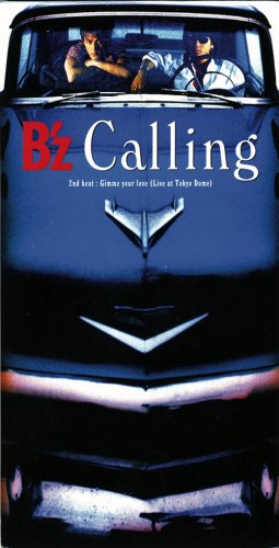 最初の歌詞が印象的な「Calling」