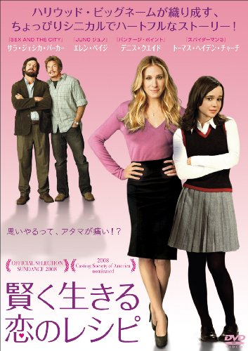 2008年公開