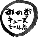 焼肉たむら｜「たむけん」こと「たむらけんじ」がオーナーを務める焼肉店。