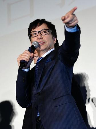 嫁を裏切った板尾創路さん