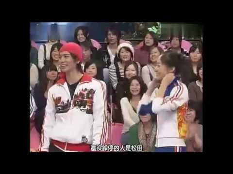 【花より男子】松潤と井上真央のいちゃいちゃ④ - YouTube