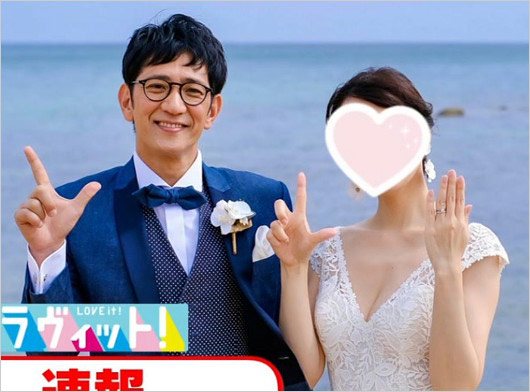 10歳年下の“なおさん”と再婚