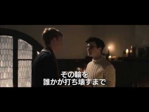 『キル・ユア・ダーリン』予告編 - YouTube