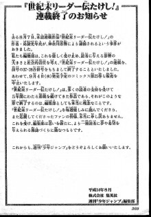 島袋光年の顔はイケメン 嫁や子供など結婚情報も総まとめ Kyun Kyun キュンキュン 女子が気になるエンタメ情報まとめ