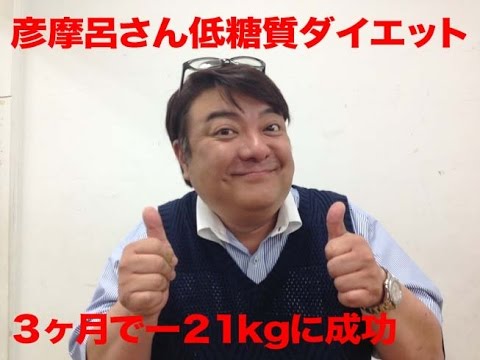 ダイエット方法とは？