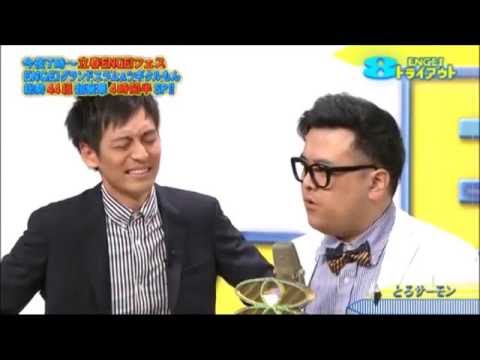 漫才　とろサーモン 石焼き芋　2016 - YouTube