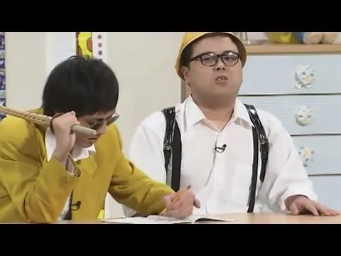 とろサーモン コント 「スパルタ家庭教師」 - YouTube