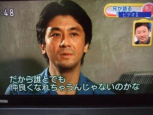 兄は俳優・ミュージシャンのKUJUNさん