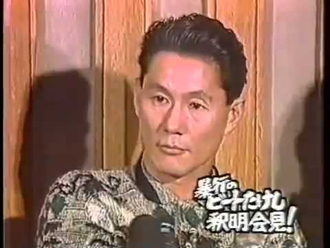 1986年に起こった「フライデー襲撃事件」