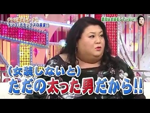 オフの日は女装していない