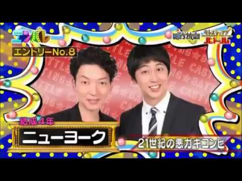 【爆笑コント】 不良達の卒業式ww 先生この思い聞いてください！w ニューヨーク - YouTube