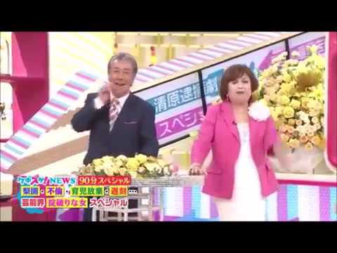 ココリコ遠藤が千秋と離婚した理由は浮気だった！ - YouTube