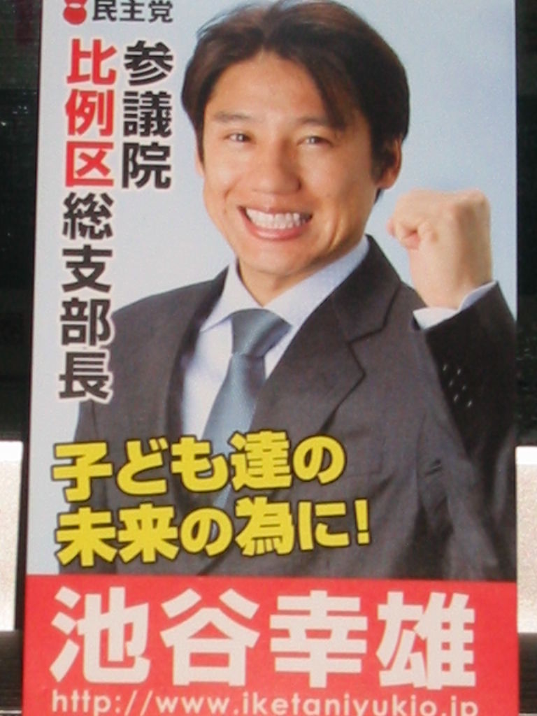 池谷幸雄の嫁と子供 結婚と離婚遍歴まとめ Kyun Kyun キュンキュン 女子が気になるエンタメ情報まとめ