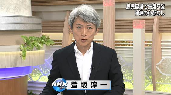 NHKで左遷